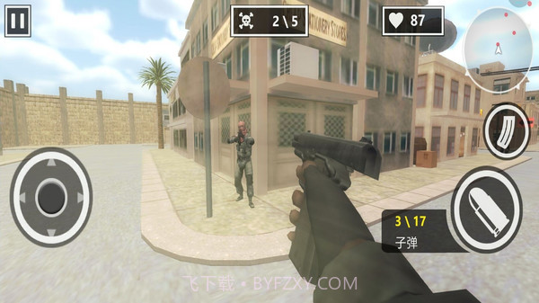 无限火力射击截图2
