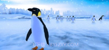 企鹅公园3D截图3