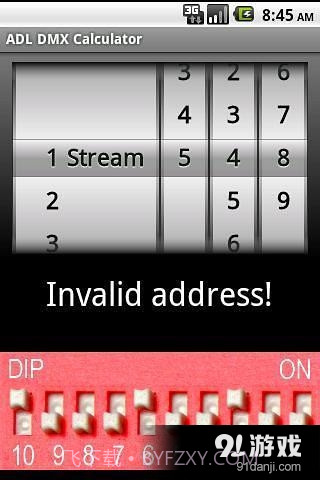 ADL DMX计算器截图3