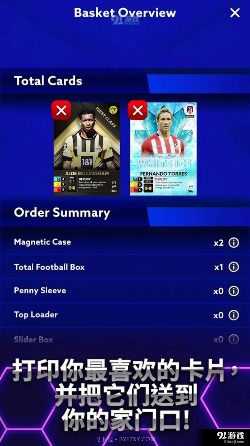 Topps全能足球截图3