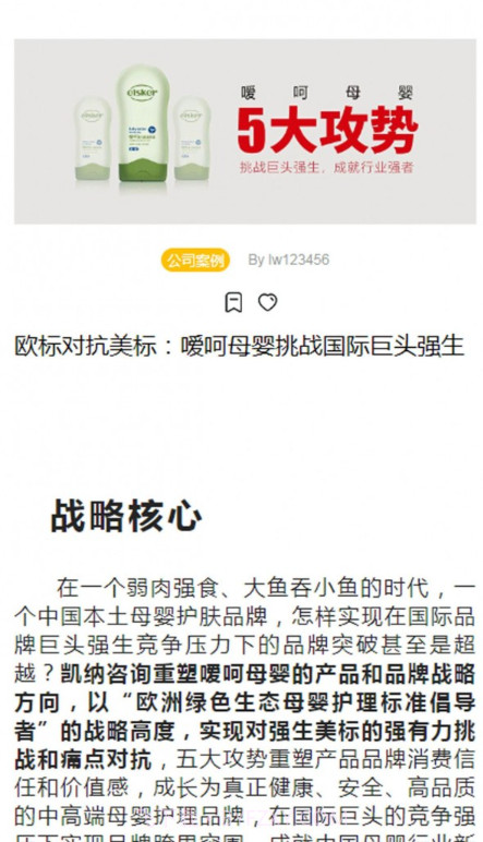 闲人智慧截图1 闲人智慧截图1