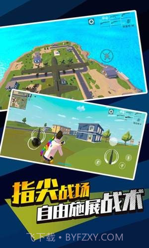 无敌神狙手截图2