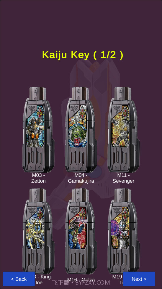 特利迦全钥匙变身器模拟器截图3