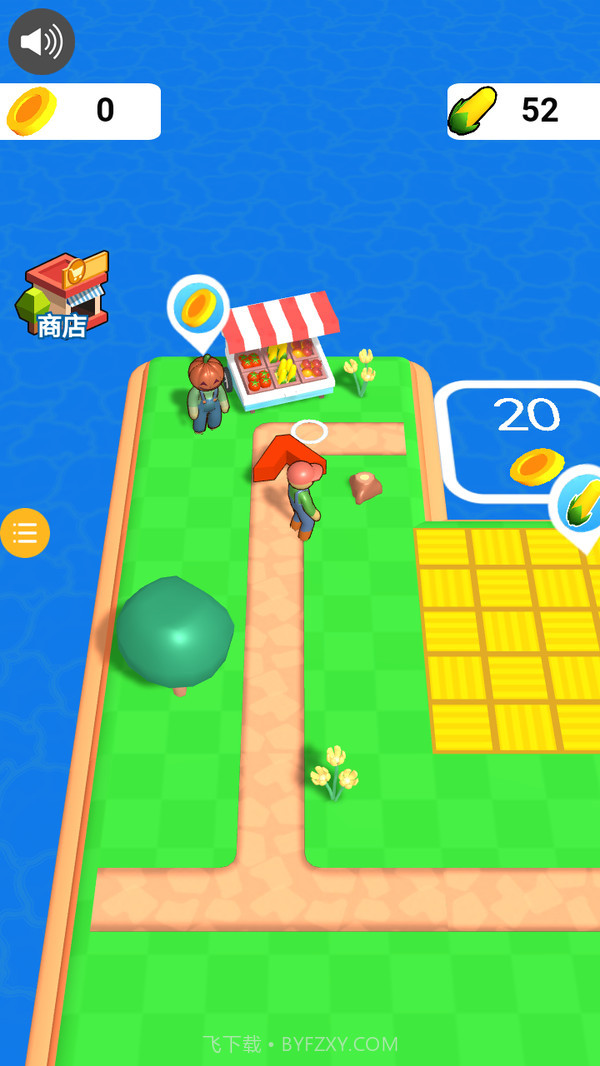 超级农场达人截图4