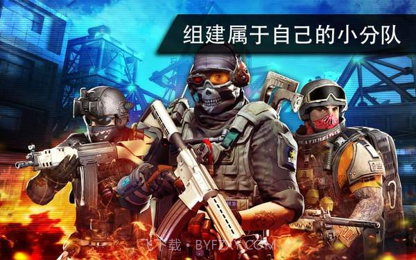 火线指令2(无线金币)经典版截图1 火线指令2(无线金币)经典版截图1