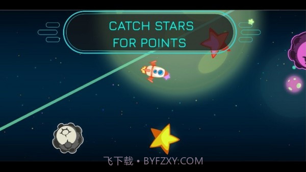 流星潜水员2截图3