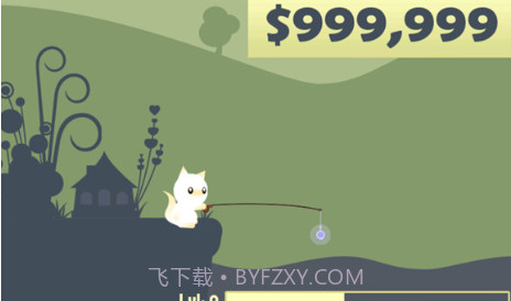 小猫钓鱼模拟器内置菜单版截图1