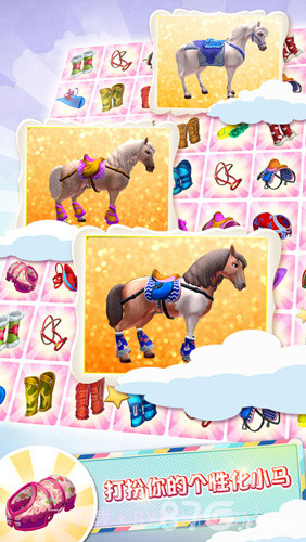 小马冲冲冲:环球之旅截图5