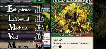 Ascension截图4 Ascension截图4