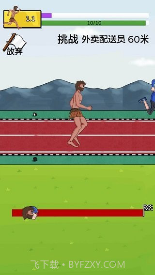 夸父追日游戏无限金币无限钻石截图1