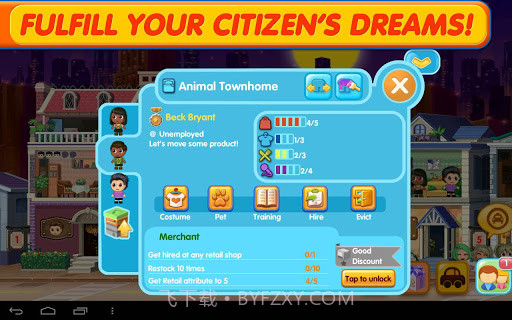 口袋商业街2正式版截图3