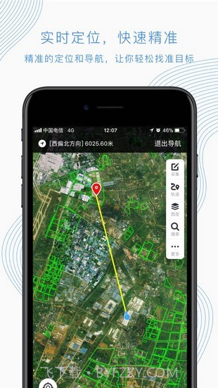 国土调查在线监管平台截图4