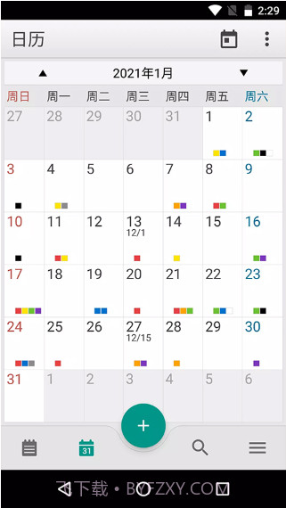 彩虹便笺V3.9.93 安卓汉化版截图3 彩虹便笺V3.9.93 安卓汉化版截图3