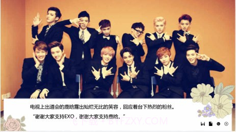 EXO之呼吸截图3 EXO之呼吸截图3