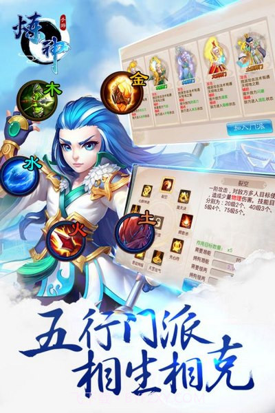 炼神APP截图3 炼神APP截图3