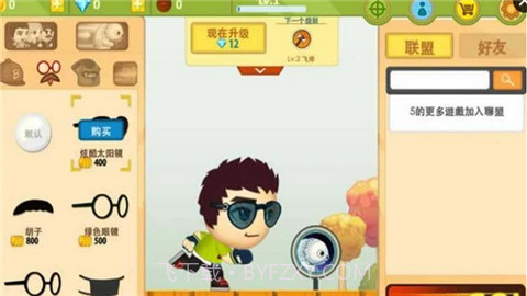 动感跑酷S2截图2 动感跑酷S2截图2