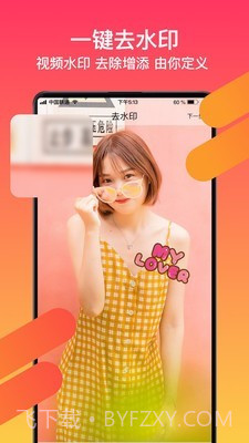 PS图片编辑P图截图4