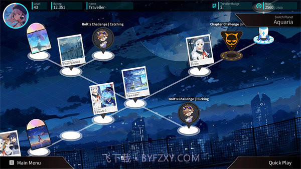 旋转音律rotaeno截图3