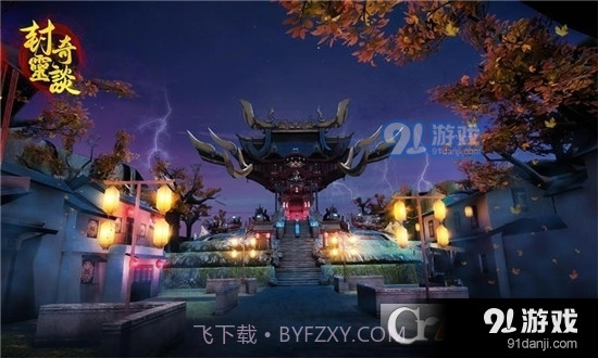 封灵奇谈免广告版截图4