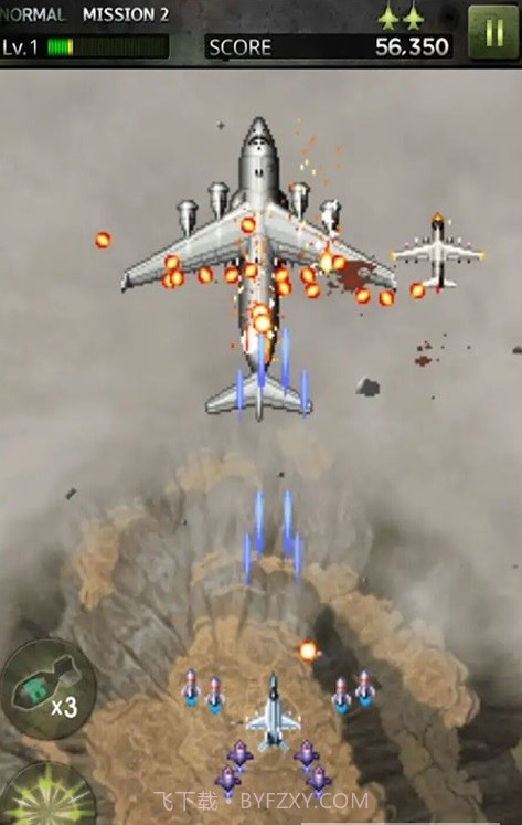 雷电战斗机打飞机截图2