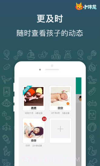 云朵短视频截图4