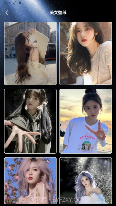 口袋壁纸主题壁纸截图1