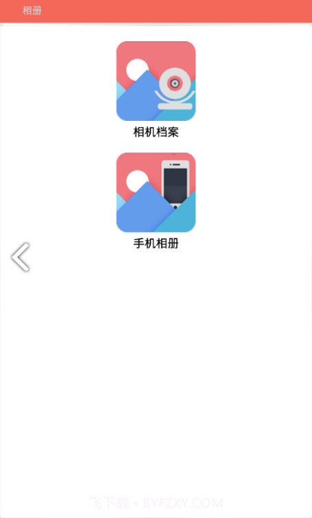 AIT Smart Cam(aitsmartcam行车记录仪)V2.6.9 安卓截图1 AIT Smart Cam(aitsmartcam行车记录仪)V2.6.9 安卓截图1