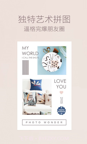 百度魔图app最新版截图1