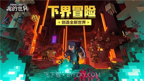 我的世界惊变100天僵尸启示录截图2