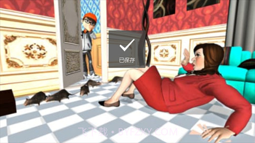 可怕的老师4截图3 可怕的老师4截图3