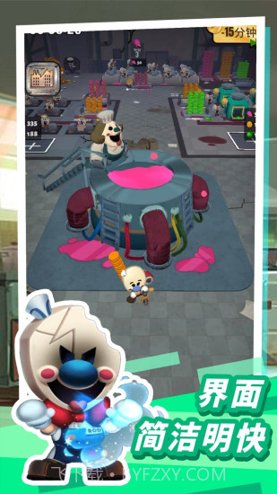 恐怖冰淇淋10截图2