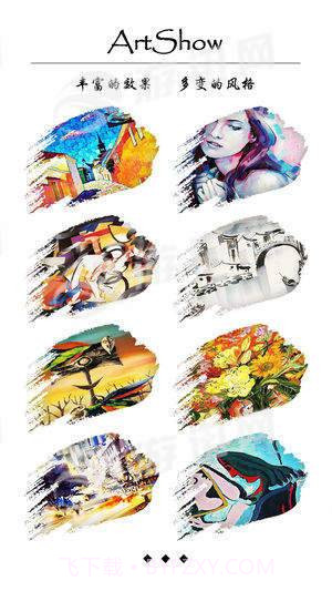 ArtShow滤镜相机截图2