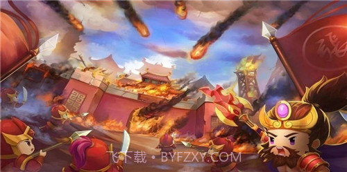 爆萌三国领主霸业截图1