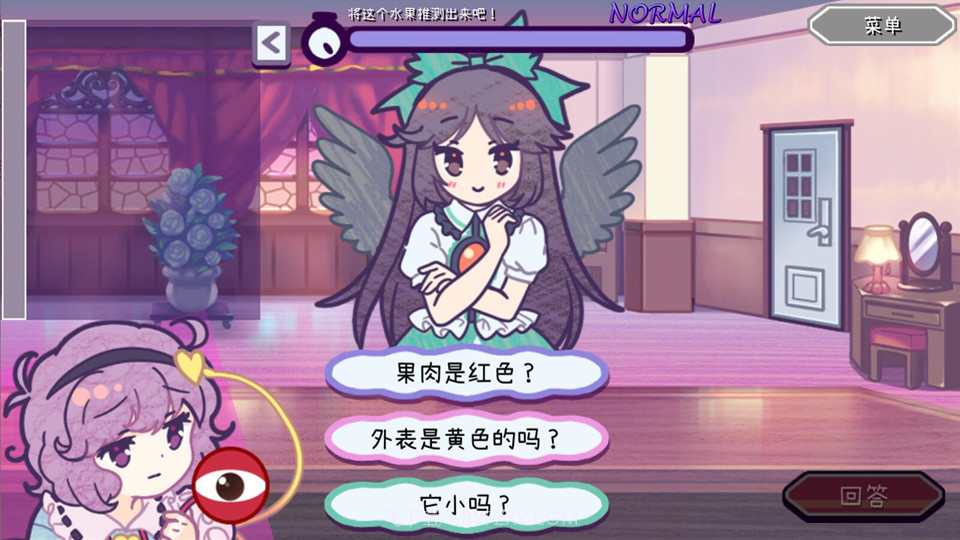 帮我想起吧!觉大人たすけて！おつかれさとり様官网版截图4