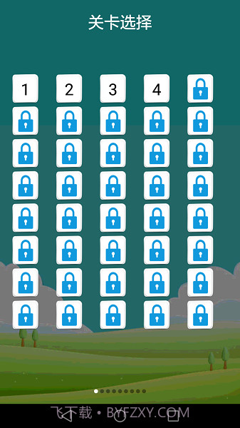 疯狂成语修改版截图1