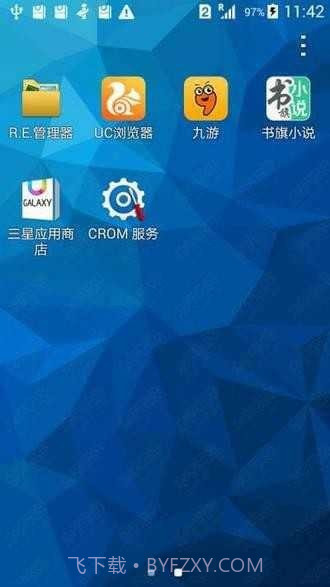 CROM服务截图3