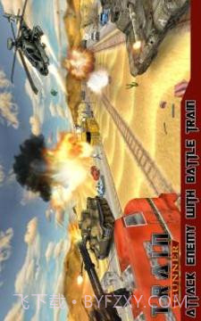 火车炮手3D拍摄截图2