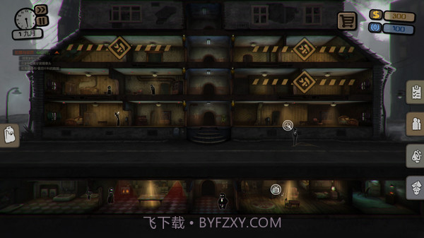 Beholder旁观者中文版截图2