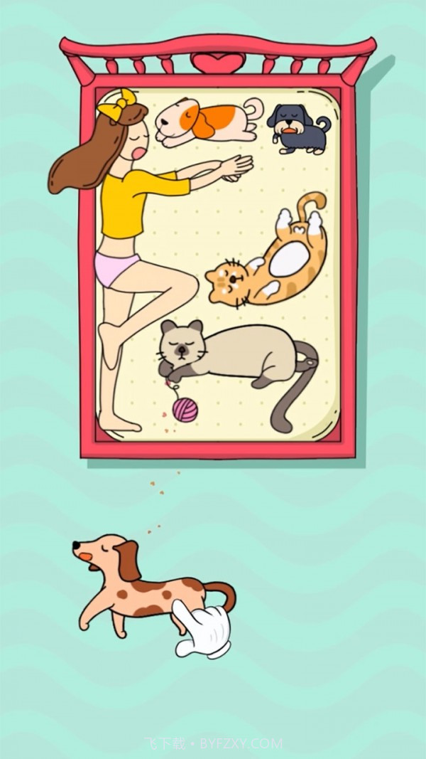 狗狗快上床截图1 狗狗快上床截图1