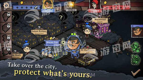 反英雄中文版截图2 反英雄中文版截图2