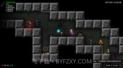 烛火地牢内置修改器版截图2