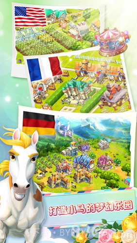 小马冲冲冲:环球之旅截图1