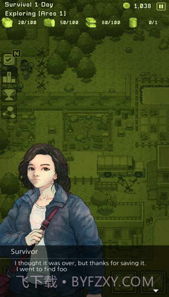 尘埃最后的幸存者截图1