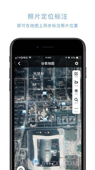 国土调查在线监管平台截图2