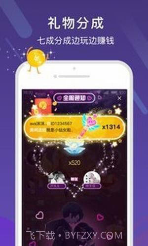 哈喽语音APP截图2 哈喽语音APP截图2