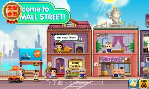 口袋商业街无限金钱版截图2