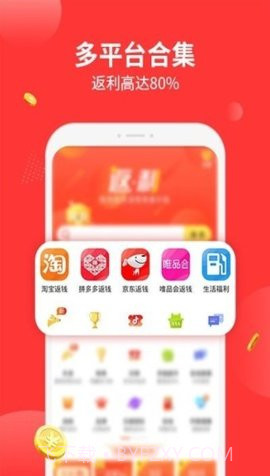 陶特卖手机版截图2
