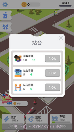 物理过山车截图2 物理过山车截图2