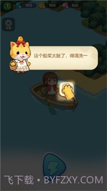 甜心爱消除截图3