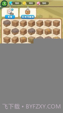 甜心爱消除截图2